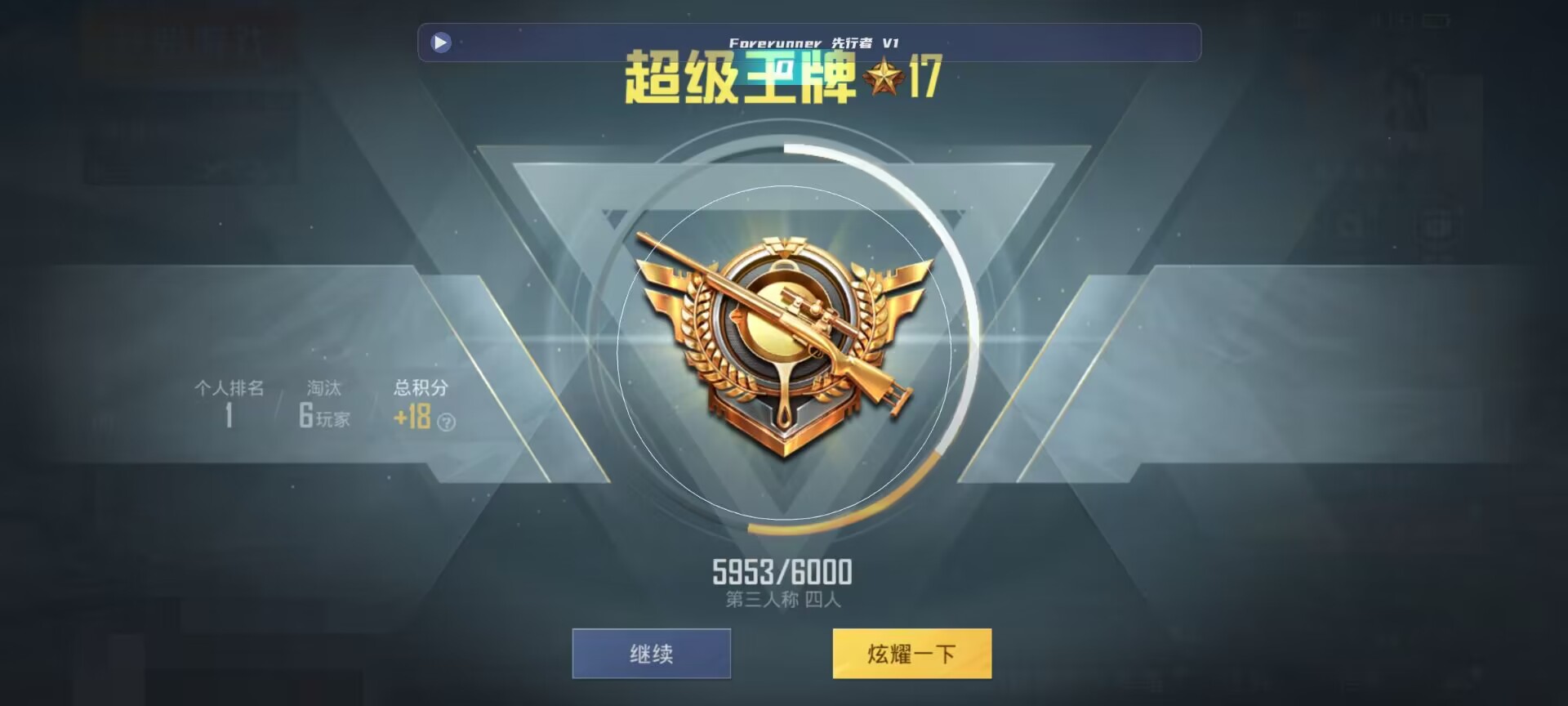 和平精英鸡腿辅助自瞄 - ��ƽ��Ӣȫ���������辅助预览图